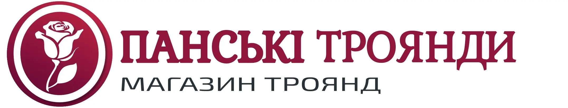 Логотип компании